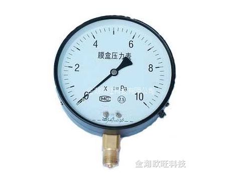 YE100、150膜盒壓力表